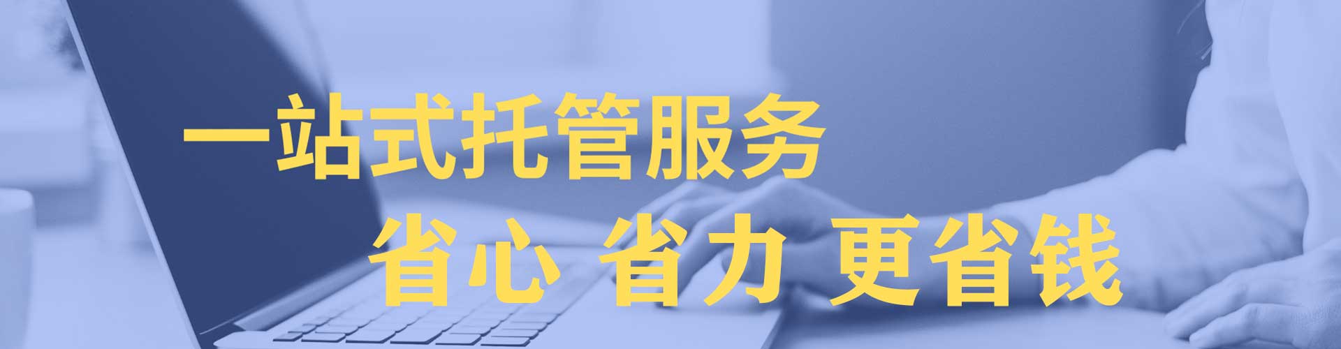 门头沟百度网络推广