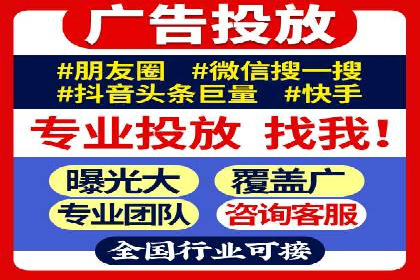案例分享：信息流广告投放数据驱动